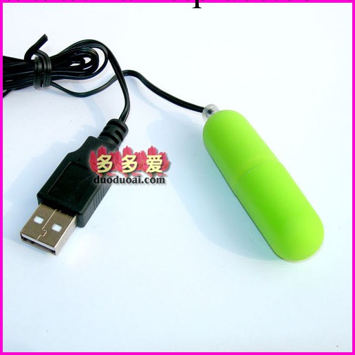 電源USB兩用 USB強力跳蛋 美女網聊震動震蛋女用器具靜音防水迷你工廠,批發,進口,代購