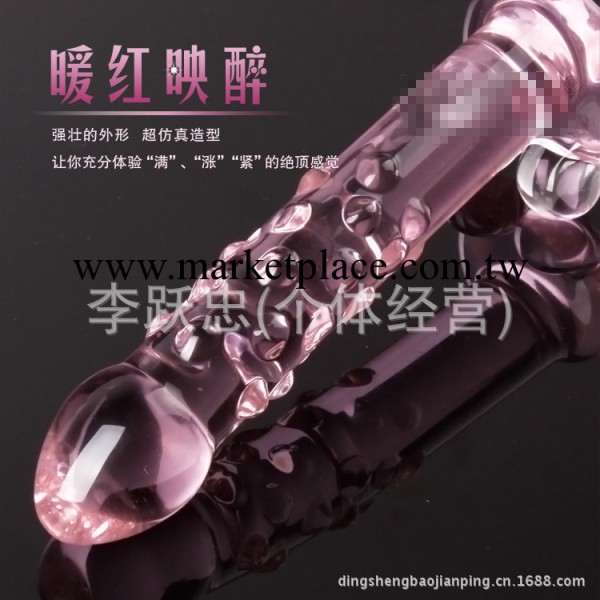 玻璃自慰器 情趣用品 自慰器 水晶陽具 成人用品 一件代發工廠,批發,進口,代購