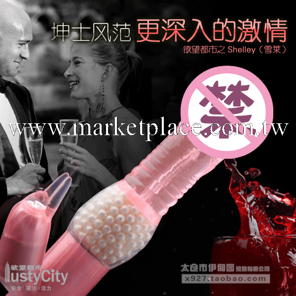 雪萊Shelley欲望ll都市滾珠震動棒成人用品女用自慰器具G點按摩棒工廠,批發,進口,代購