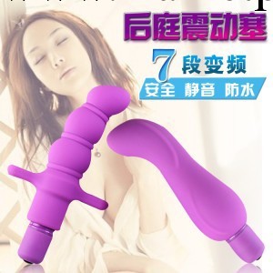 女用振動棒 7段變頻震動後庭塞 成人用品 情趣用品加盟一件代發工廠,批發,進口,代購