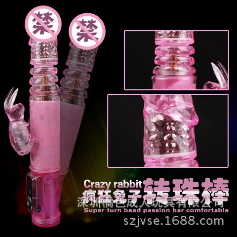 百樂瘋狂兔子伸縮棒 女性自慰器具成人情趣用品轉珠震動伸縮棒批發工廠,批發,進口,代購