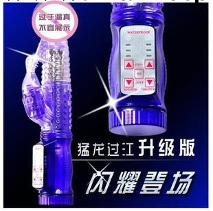 廠傢批發噴水龍猛龍過江G點吹潮震動轉珠棒 成人情趣用品 美人魚工廠,批發,進口,代購