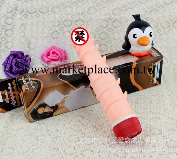 成人情趣用品批發加盟代理 女用性愛調情自慰仿真震動陽具工廠,批發,進口,代購