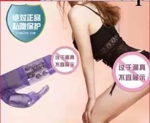 積之美 電動搖控藍鳥7頻震動振動按摩女性敏感私處G點高潮按摩AV工廠,批發,進口,代購