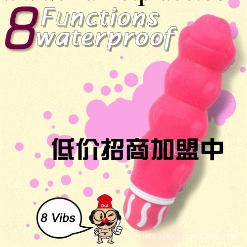 自慰 女用情趣八頻大紅振動棒 非跳蛋G點高潮軟膠按摩棒 代發工廠,批發,進口,代購