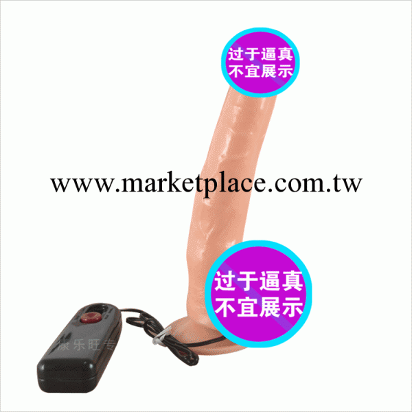 愛侶新功夫假陰莖雞巴女性電動自動玩具成年女人震動自慰按摩吸盤工廠,批發,進口,代購