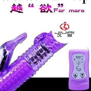 情趣用品性保健品批發 紫色奇跡轉珠按摩棒女用自慰器具 情趣用品工廠,批發,進口,代購