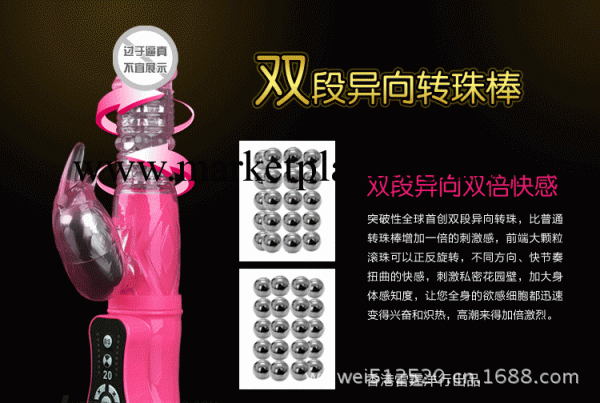 香港雷霆 雙排異向凸點螺紋震動 粉色電池版 女用自慰器具工廠,批發,進口,代購