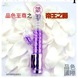 品色國際 至尊之帝王之器震動伸縮轉珠棒 加盟代理一件代發工廠,批發,進口,代購