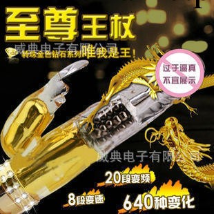 伸縮搖擺震動女用穿戴G點轉珠自慰器具 成人情趣情趣用品 性保健品工廠,批發,進口,代購