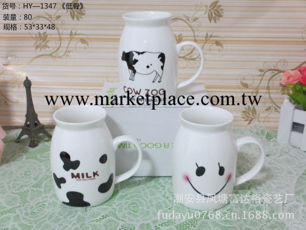 【2013夏季新款】zakka小可愛休閒早餐杯 小號牛奶杯批發・進口・工廠・代買・代購