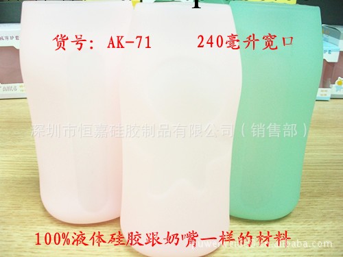 玻璃奶瓶套 保護套適用於：貝親 喜多 黃色小鴨等同規格玻璃奶瓶批發・進口・工廠・代買・代購