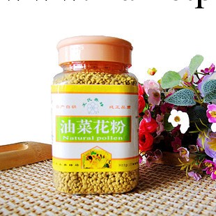 油菜花粉批發 蜂花粉批發 前列腺炎男士孕前必備 11元/250G批發・進口・工廠・代買・代購