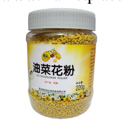 前列腺炎 孕前營養男情趣用品 純天然油菜花粉工廠,批發,進口,代購