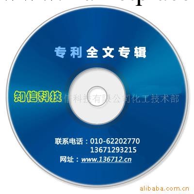 供前列腺炎治療藥物生產技術配方工藝批發・進口・工廠・代買・代購