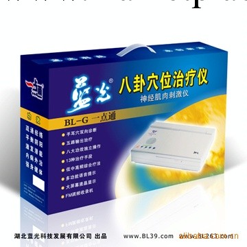 高血壓治療機多功能電療機前列腺治療機BL-G工廠,批發,進口,代購