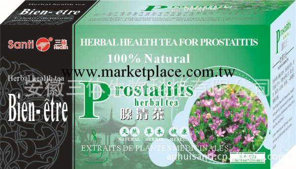 腺清茶 袋泡茶 貼牌加工 oem herbal tea 中草藥 前列腺炎 保健批發・進口・工廠・代買・代購