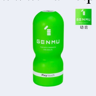 GENMU根沐飛機杯男用自慰【綠色-幼女型】支持批發 代發工廠,批發,進口,代購