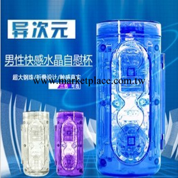 飛機杯自慰杯陰交真陰倒模電動男用器具異次元震動可拆卸方便清洗工廠,批發,進口,代購