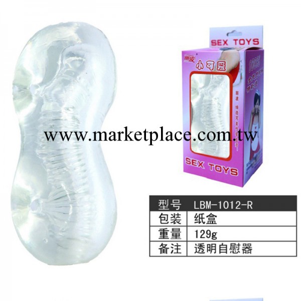 湖南安全套批發,男用自慰器具透明飛機杯,男用器具自慰器後庭工廠,批發,進口,代購