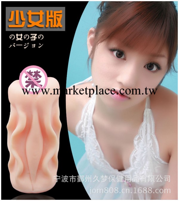 4D黑腔名器 少女系 性趣飛機杯 情趣用品廠傢 成人用品一件代發工廠,批發,進口,代購