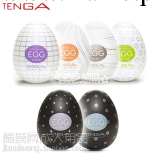 TENGA egg自慰蛋飛機杯 維伊自慰杯挺趣蛋 立方防偽 虧本清倉處理批發・進口・工廠・代買・代購