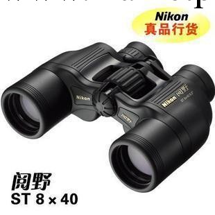 日本Nikon尼康望遠鏡閱野ST 8X40CF高清鏡系列正品行貨雙筒望遠鏡工廠,批發,進口,代購