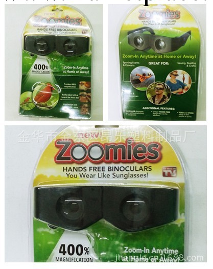zoomies  望遠鏡眼鏡  TV眼鏡  TV望遠鏡工廠,批發,進口,代購
