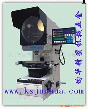 供應萬濠投影機，萬濠投影機CPJ-3015工廠,批發,進口,代購