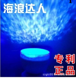 批發供應 海洋投影機 海浪投影機 海浪達人投影燈工廠,批發,進口,代購