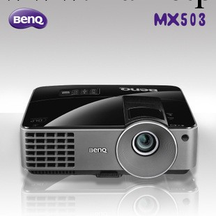 上海明基MX503投影機1024*768分辨率13000對比度 XGA投影機工廠,批發,進口,代購