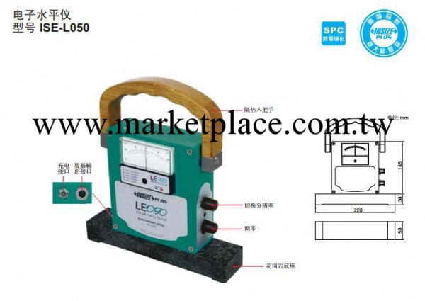 【英示INSIZE】電子水平儀 ISE-L050工廠,批發,進口,代購