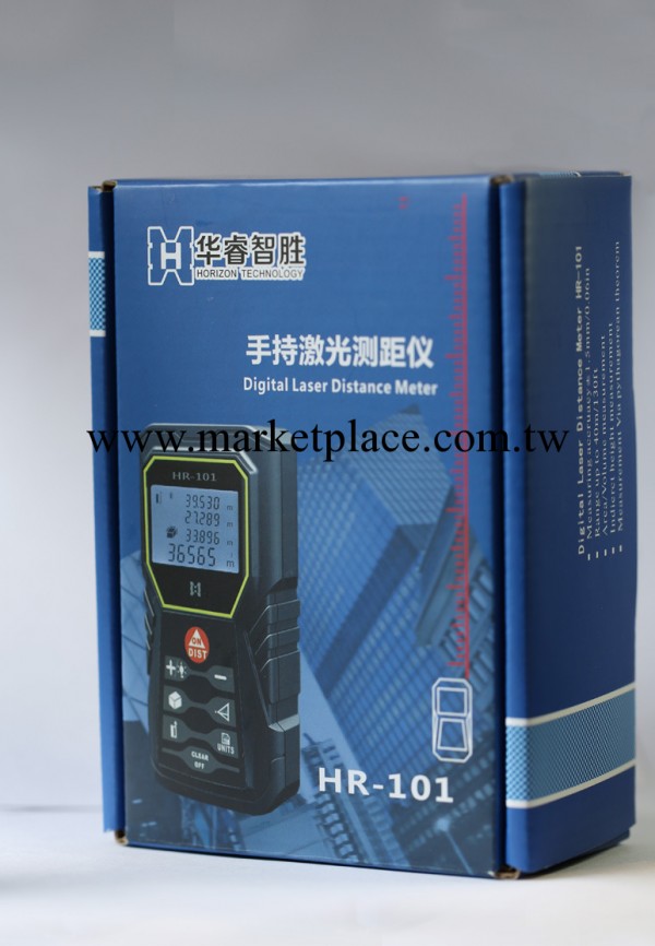 HR-101手持式激光雷射測距儀40m 紅外式測距儀，可應用於室外環境測量工廠,批發,進口,代購
