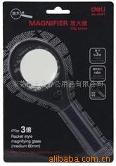 放大鏡（50MM）廠價直銷工廠,批發,進口,代購