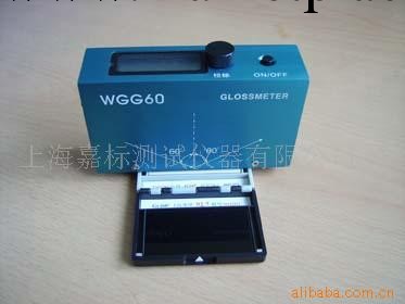 供應光澤度機WGG-60工廠,批發,進口,代購