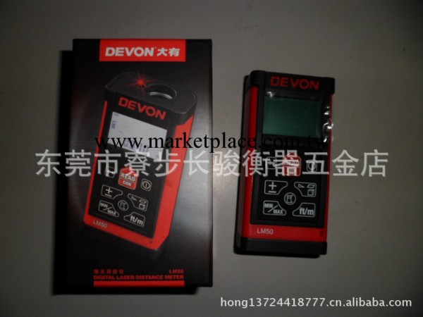 DEVON大有 LM50激光雷射測距儀 紅外線測距儀 測距儀  紅外測距儀工廠,批發,進口,代購