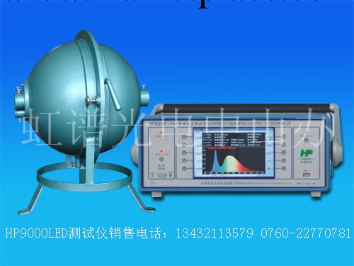 供應直讀光譜機 LED光色電參數測試機工廠,批發,進口,代購