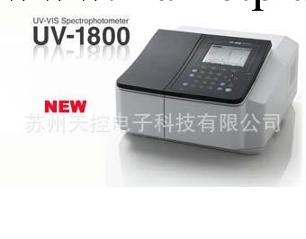 島津最新型紫外可見分光光度計UV-1800工廠,批發,進口,代購