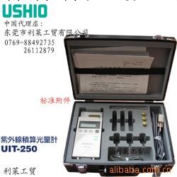 日本USHIO UIT-250紫外線照度計紫外線積算光量計工廠,批發,進口,代購