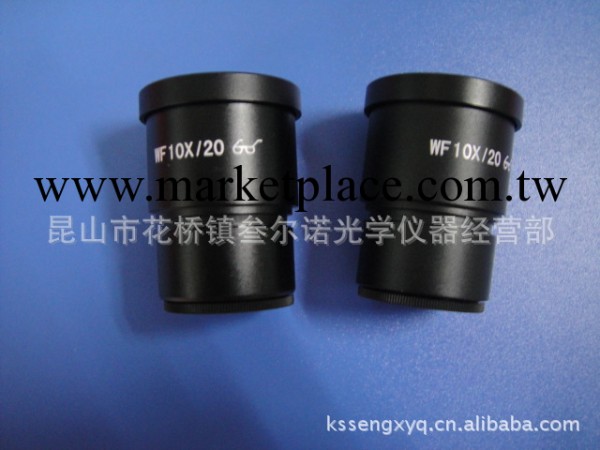 體視顯微鏡WF10x/20mm高眼點廣角目鏡工廠,批發,進口,代購