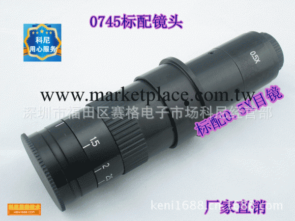 秒殺0745工業顯微鏡 XDS-10A 0.5X單筒顯微鏡鏡頭 0-300連續變倍工廠,批發,進口,代購