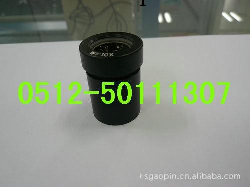 <梧洲>原廠配件 顯微鏡目鏡鏡頭/帶測微尺刻度 WF10x 直徑30mm工廠,批發,進口,代購