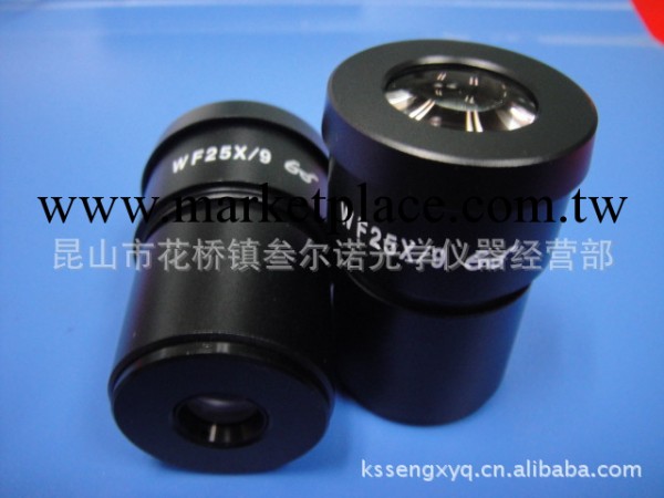 顯微鏡WF25X/9MM 高眼點廣角目鏡工廠,批發,進口,代購