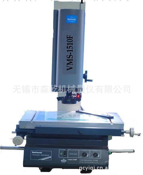無錫萬濠臺灣RATIONAL增強型VMS-2515F影像測量儀工廠,批發,進口,代購