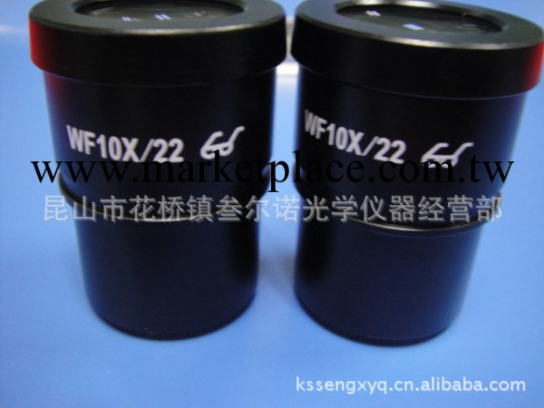 顯微鏡WF10x/22mm高眼點廣角目鏡工廠,批發,進口,代購