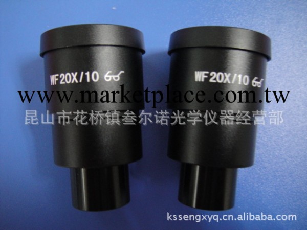 顯微鏡用WF20x/10mm高眼點廣角目鏡工廠,批發,進口,代購