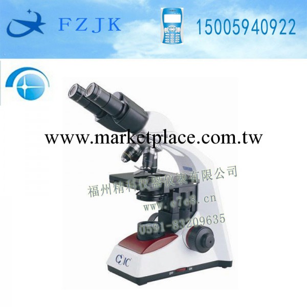 重慶光電BS系列生物顯微鏡 BS203工廠,批發,進口,代購
