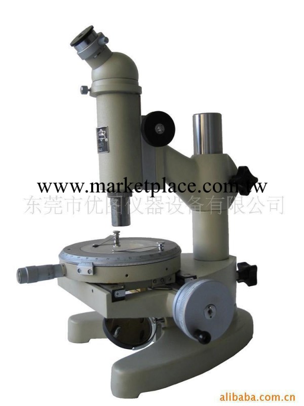 昆山供應15J測量顯微鏡 測量顯微鏡15J工廠,批發,進口,代購