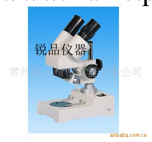 供應舜宇S-20A-L體視顯微鏡工廠,批發,進口,代購