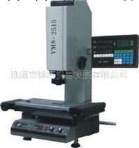 供應VMS二次元JTVMS-2515 影像測量儀工廠,批發,進口,代購